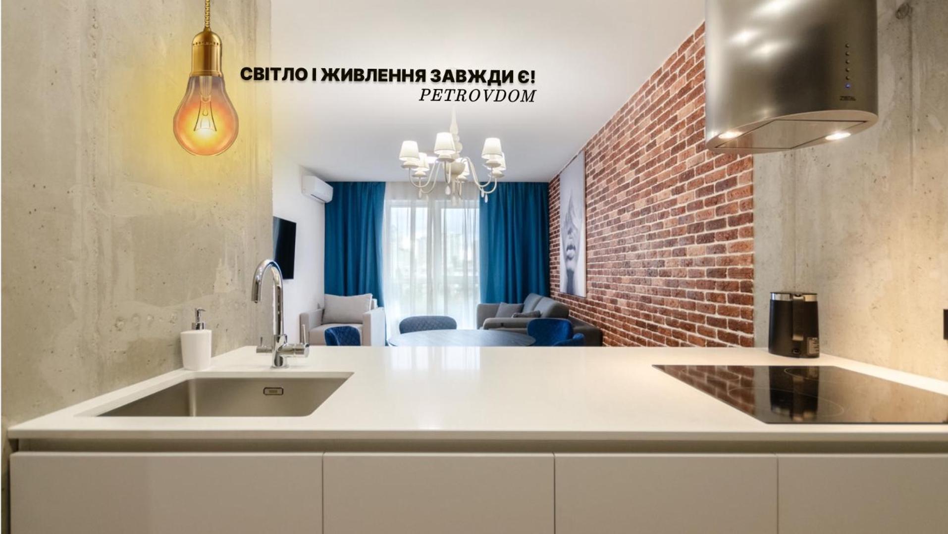 Petrovdom 12-95 Loft Apartments At Rc Kvartet, 16Г Vasyl Lypkivskyi Street Kiew Exterior foto